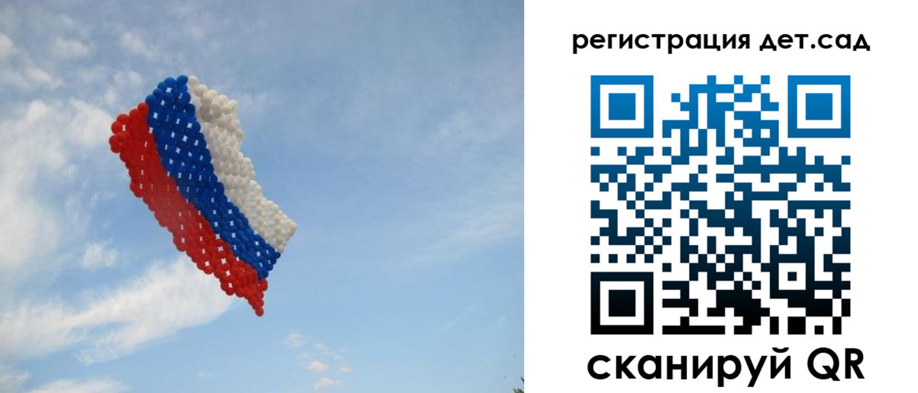 прописка штамп в Оленегорске