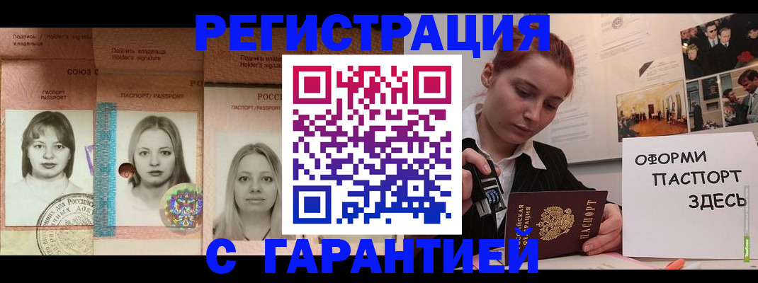 регистрация для школы в Оленегорске