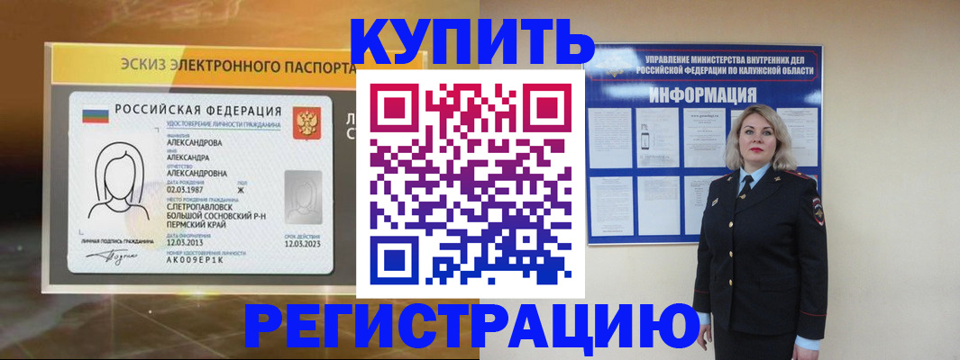 найти адрес прописки в Оленегорске